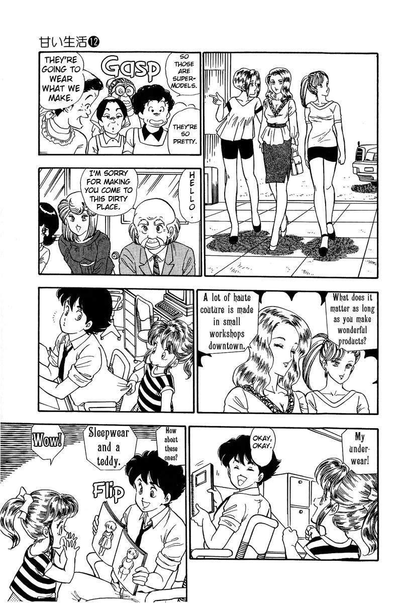 Amai Seikatsu Chapter 118 - Page 16