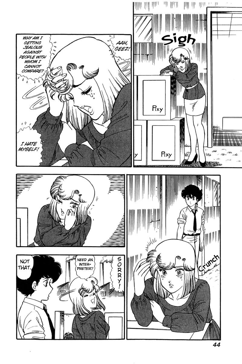 Amai Seikatsu Chapter 119 - Page 8