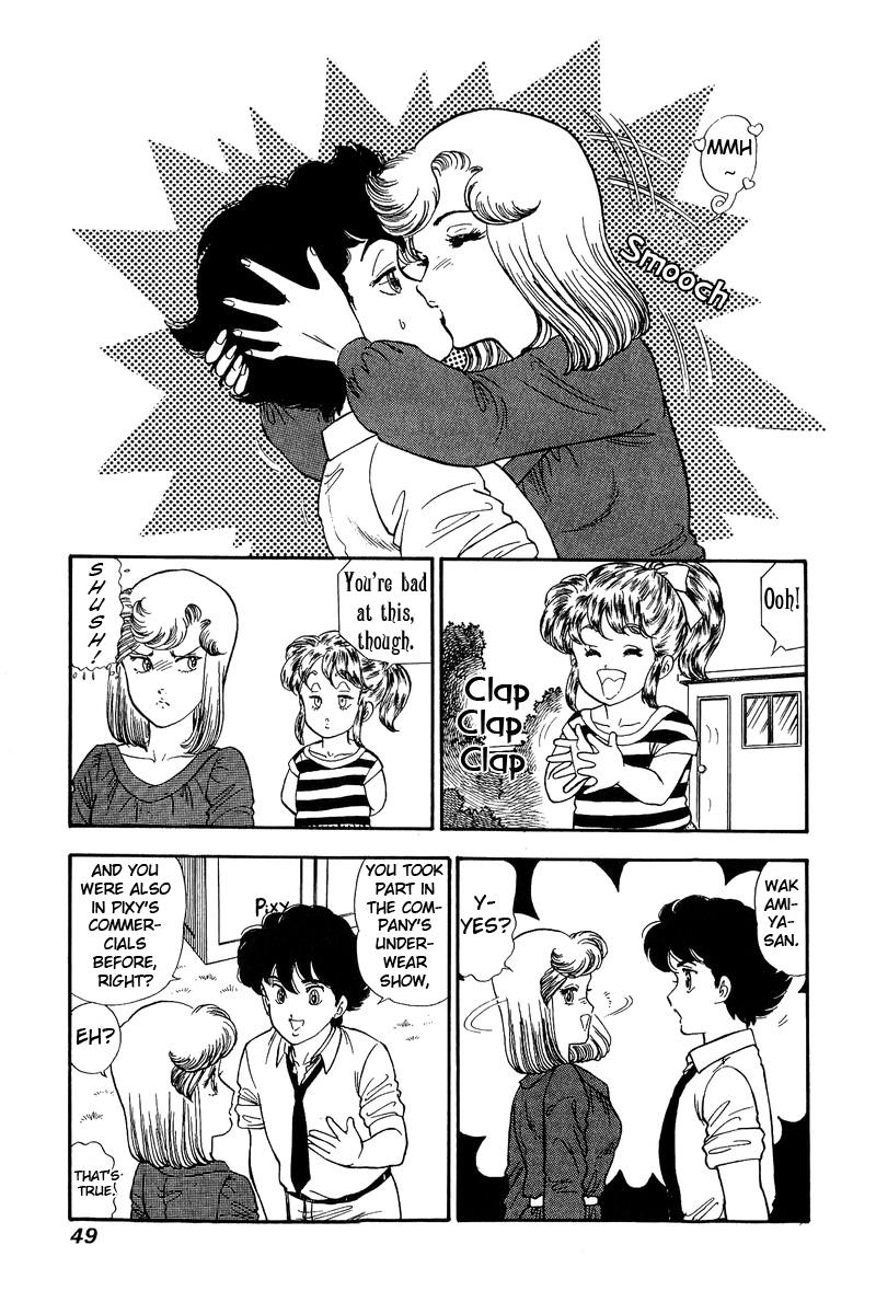 Amai Seikatsu Chapter 119 - Page 13