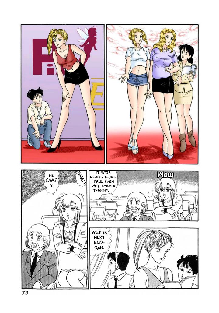 Amai Seikatsu Chapter 121 - Page 8