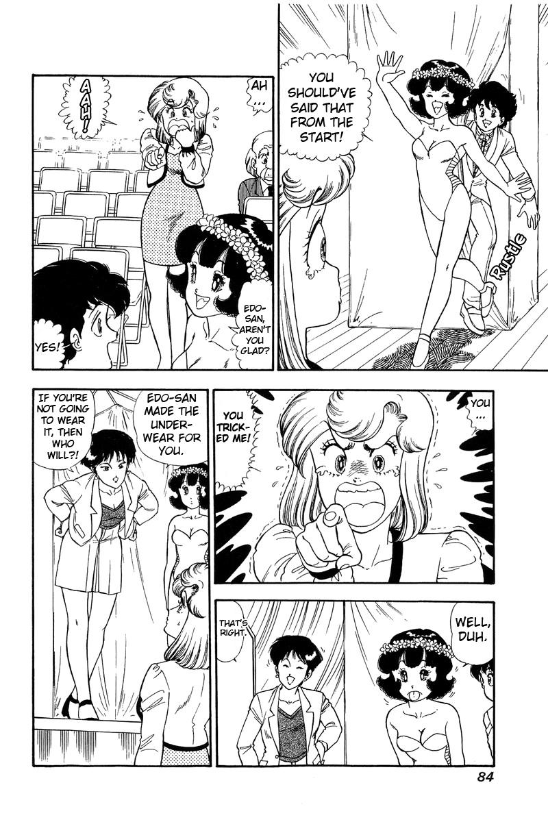 Amai Seikatsu Chapter 122 - Page 4