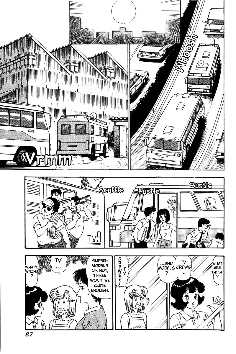 Amai Seikatsu Chapter 122 - Page 7