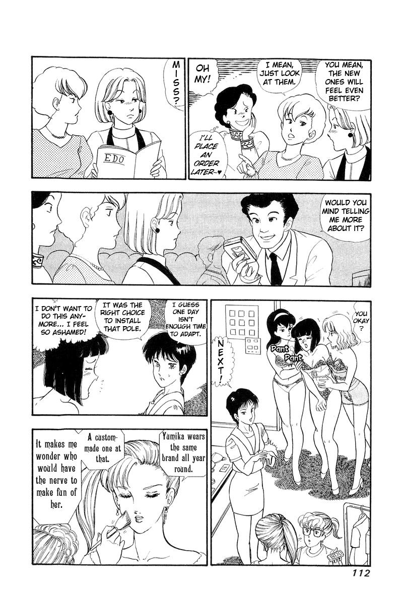 Amai Seikatsu Chapter 124 - Page 8