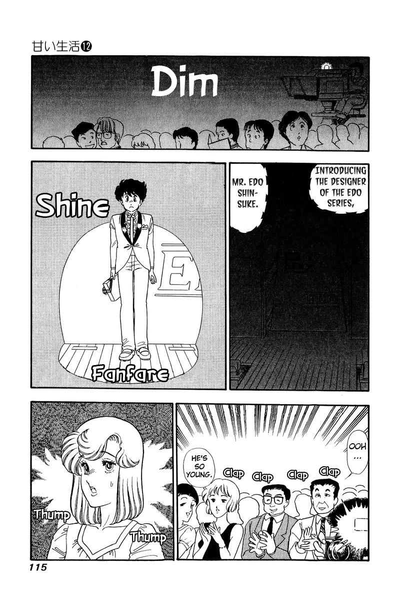 Amai Seikatsu Chapter 124 - Page 11