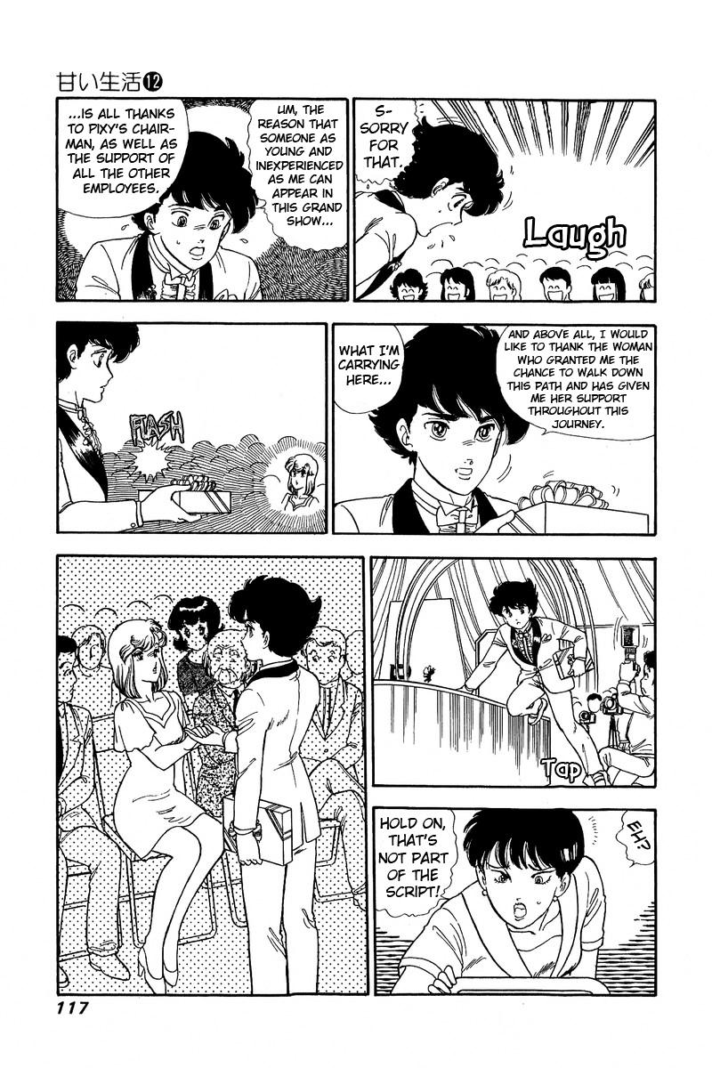 Amai Seikatsu Chapter 124 - Page 13