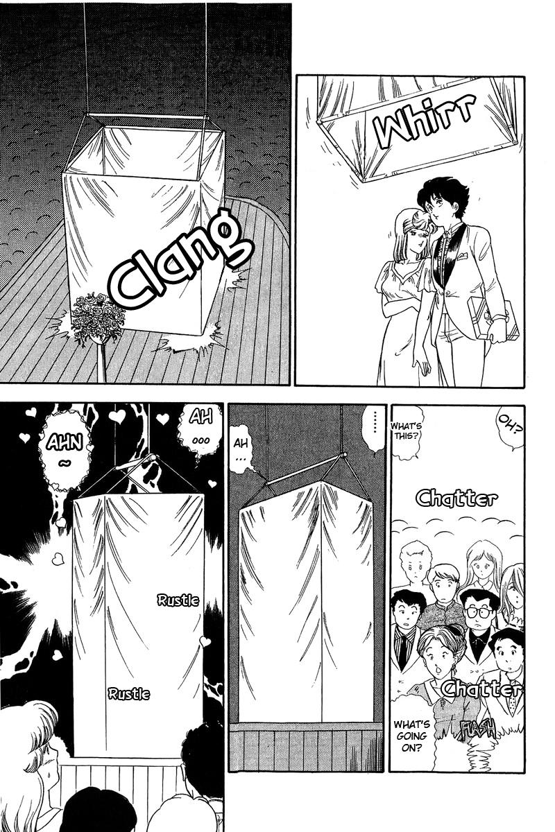 Amai Seikatsu Chapter 124 - Page 15