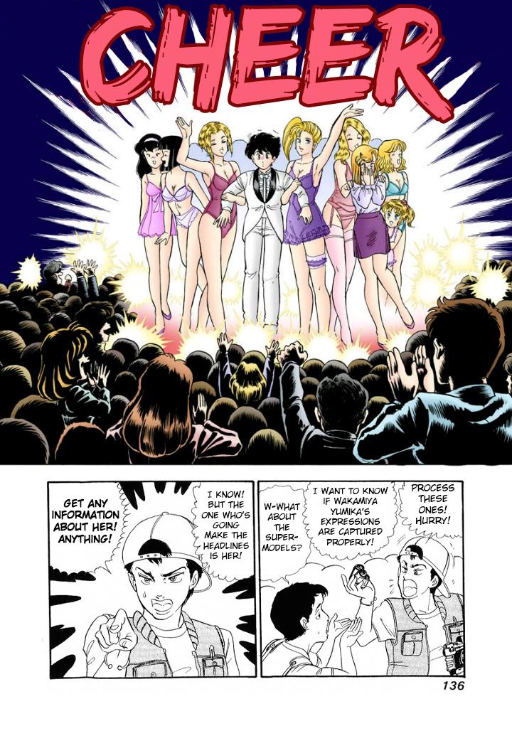 Amai Seikatsu Chapter 125 - Page 15