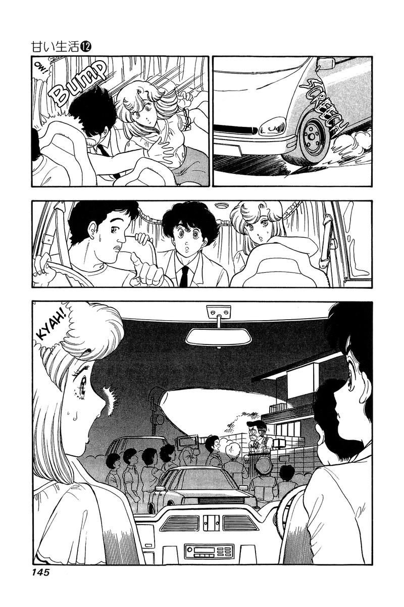 Amai Seikatsu Chapter 126 - Page 9