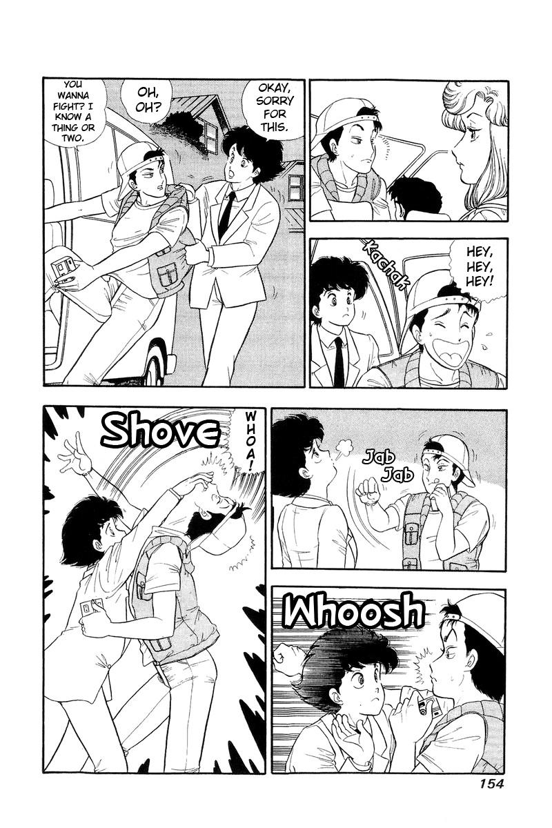 Amai Seikatsu Chapter 127 - Page 4