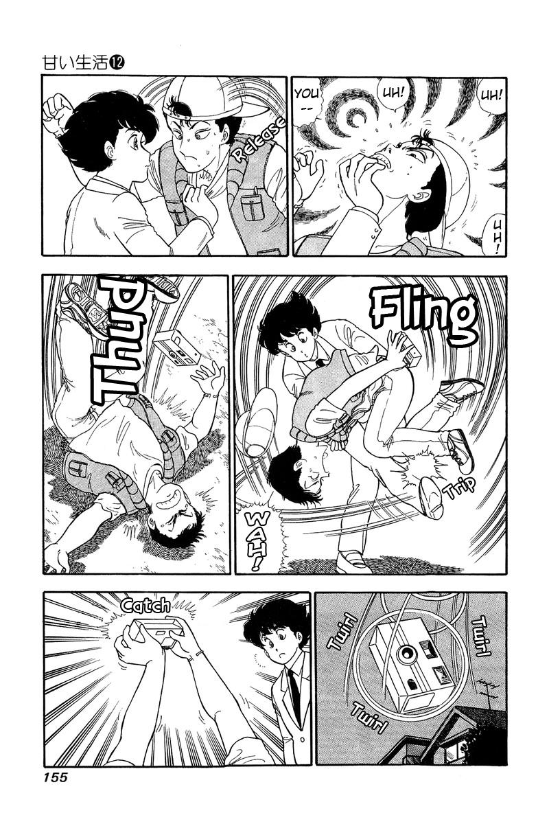 Amai Seikatsu Chapter 127 - Page 5