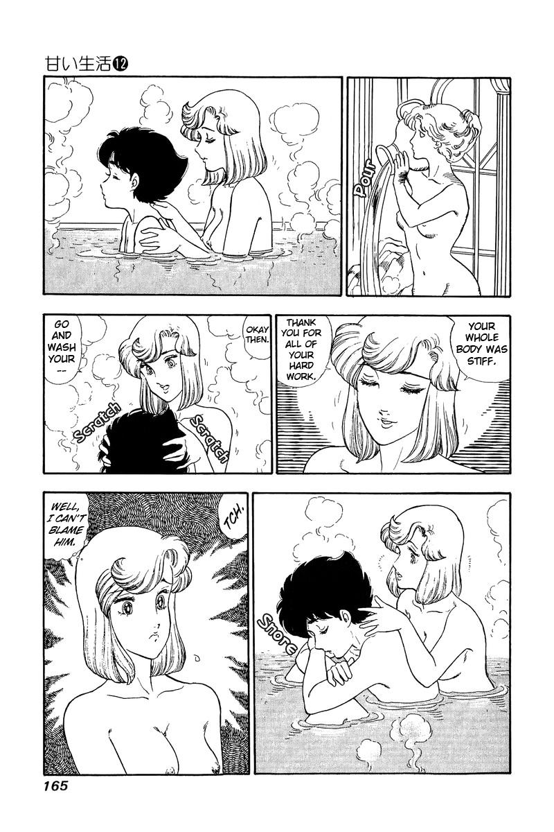 Amai Seikatsu Chapter 127 - Page 15