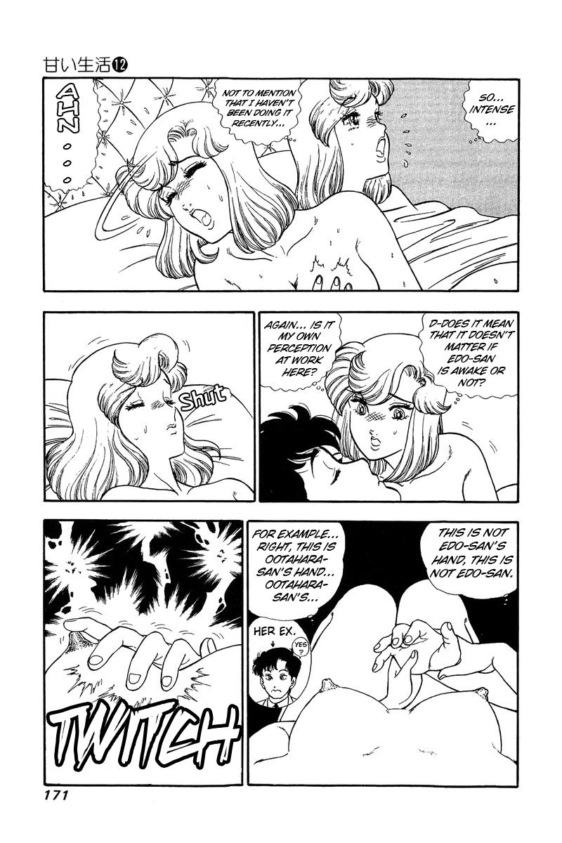 Amai Seikatsu Chapter 128 - Page 5