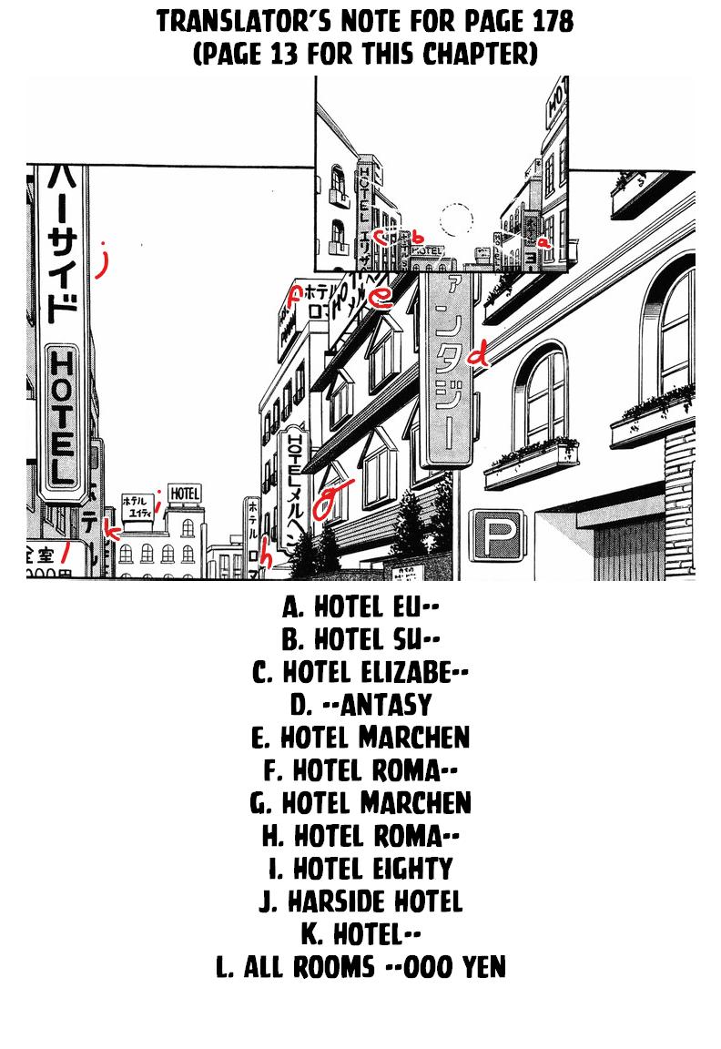 Amai Seikatsu Chapter 128 - Page 17