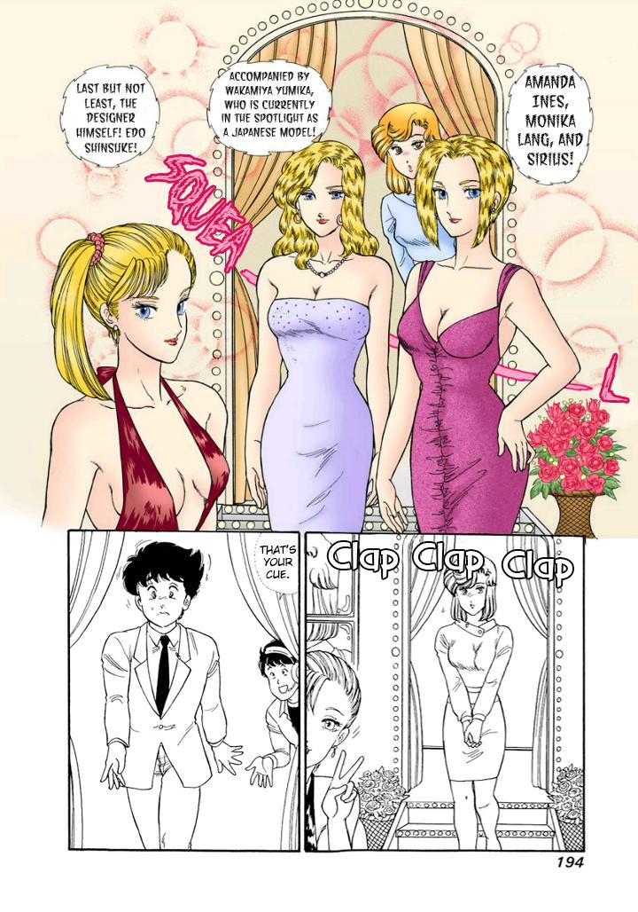 Amai Seikatsu Chapter 129 - Page 12