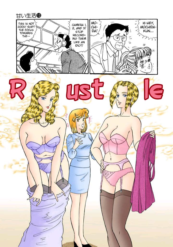 Amai Seikatsu Chapter 130 - Page 4