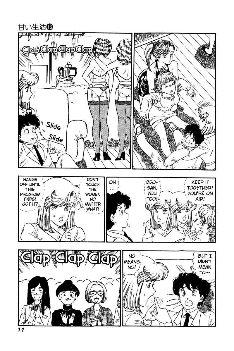 Amai Seikatsu Chapter 130 - Page 6