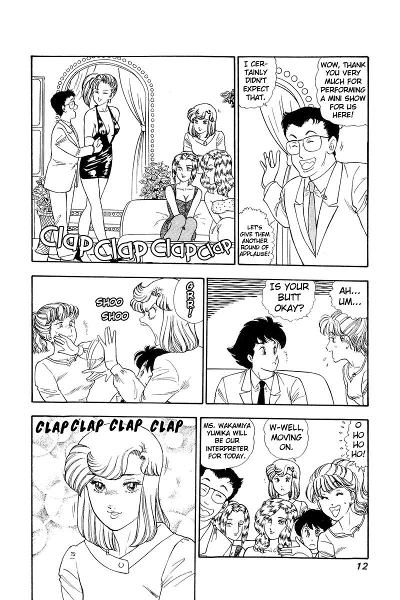 Amai Seikatsu Chapter 130 - Page 7