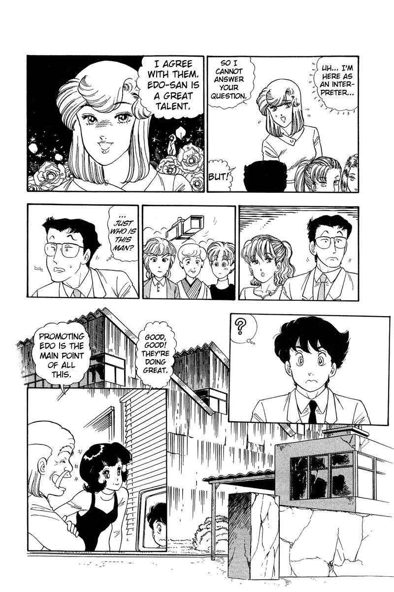 Amai Seikatsu Chapter 130 - Page 9