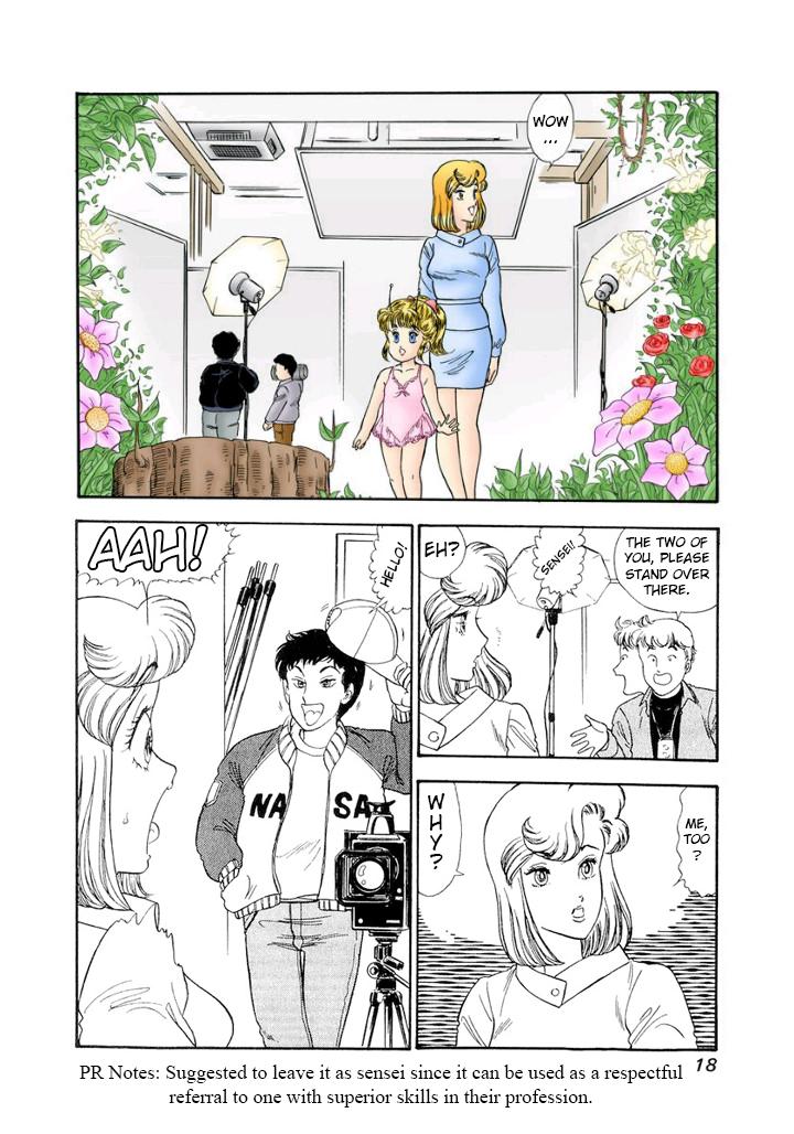 Amai Seikatsu Chapter 130 - Page 13