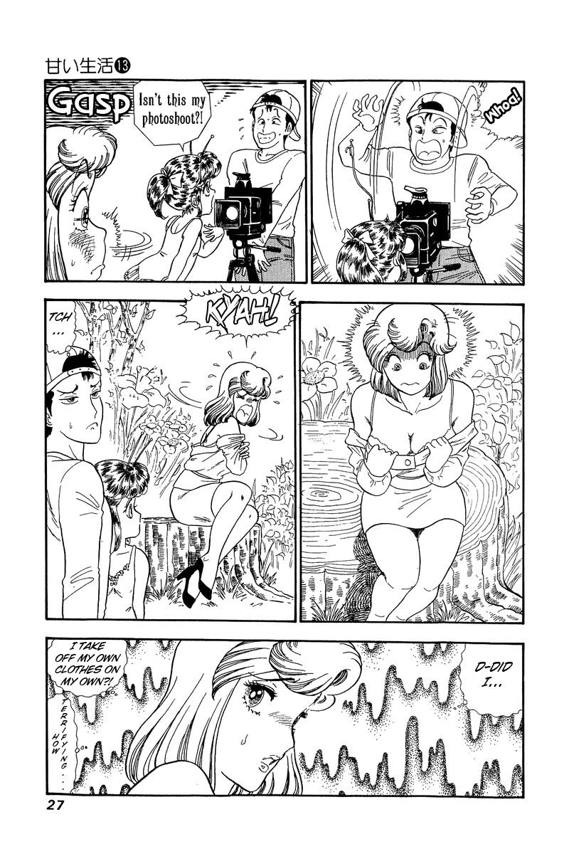 Amai Seikatsu Chapter 131 - Page 5