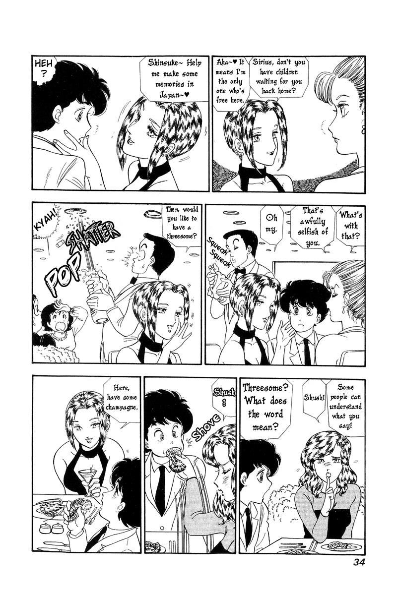 Amai Seikatsu Chapter 131 - Page 12