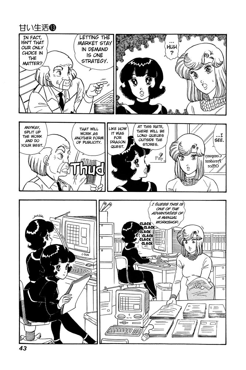 Amai Seikatsu Chapter 132 - Page 5