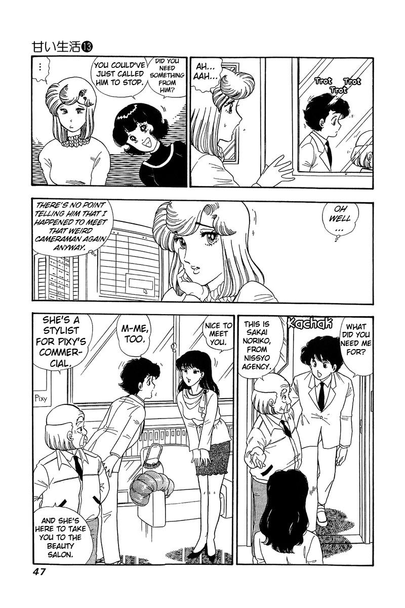 Amai Seikatsu Chapter 132 - Page 9