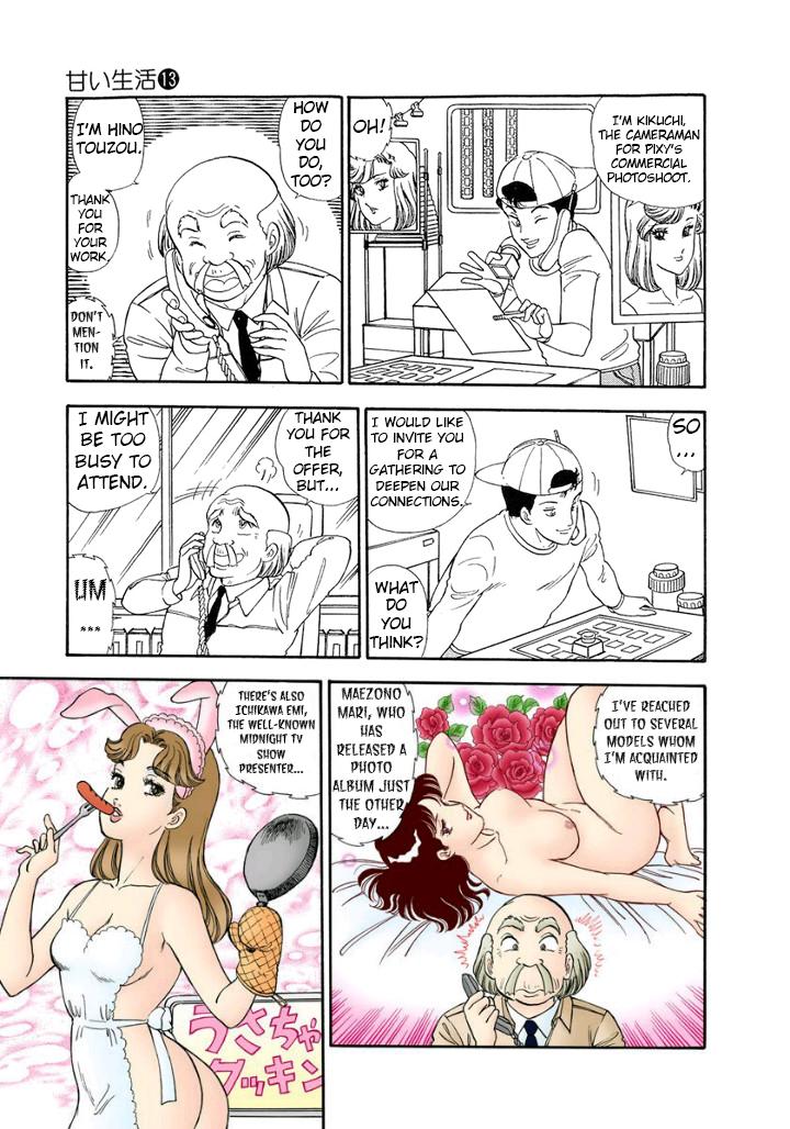 Amai Seikatsu Chapter 132 - Page 13
