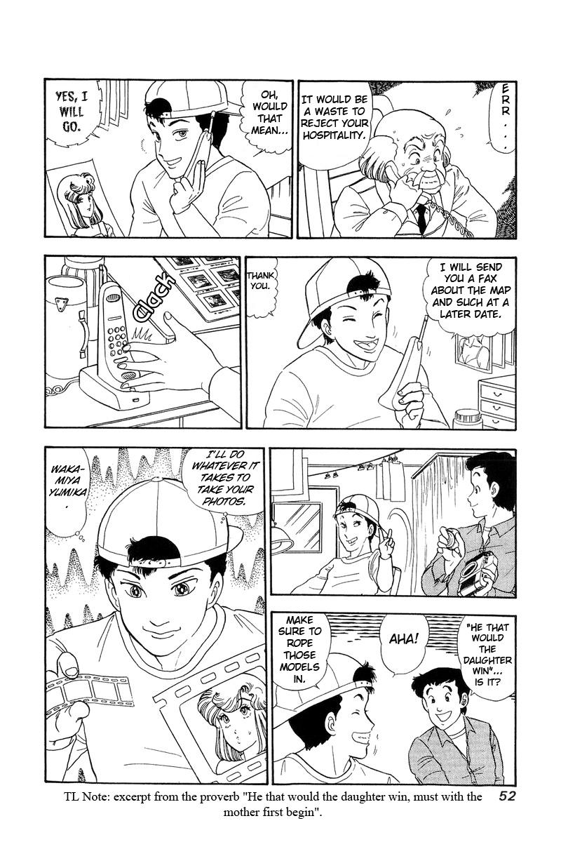 Amai Seikatsu Chapter 132 - Page 14