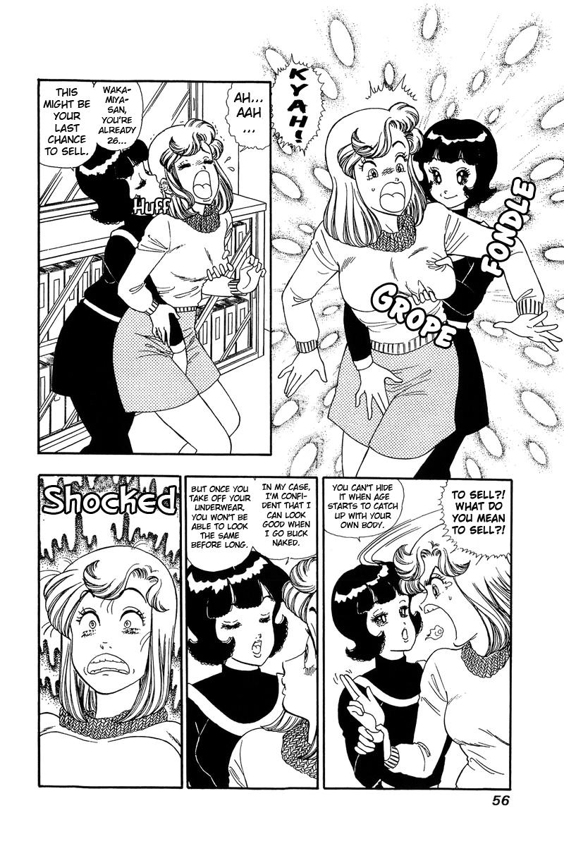 Amai Seikatsu Chapter 133 - Page 4