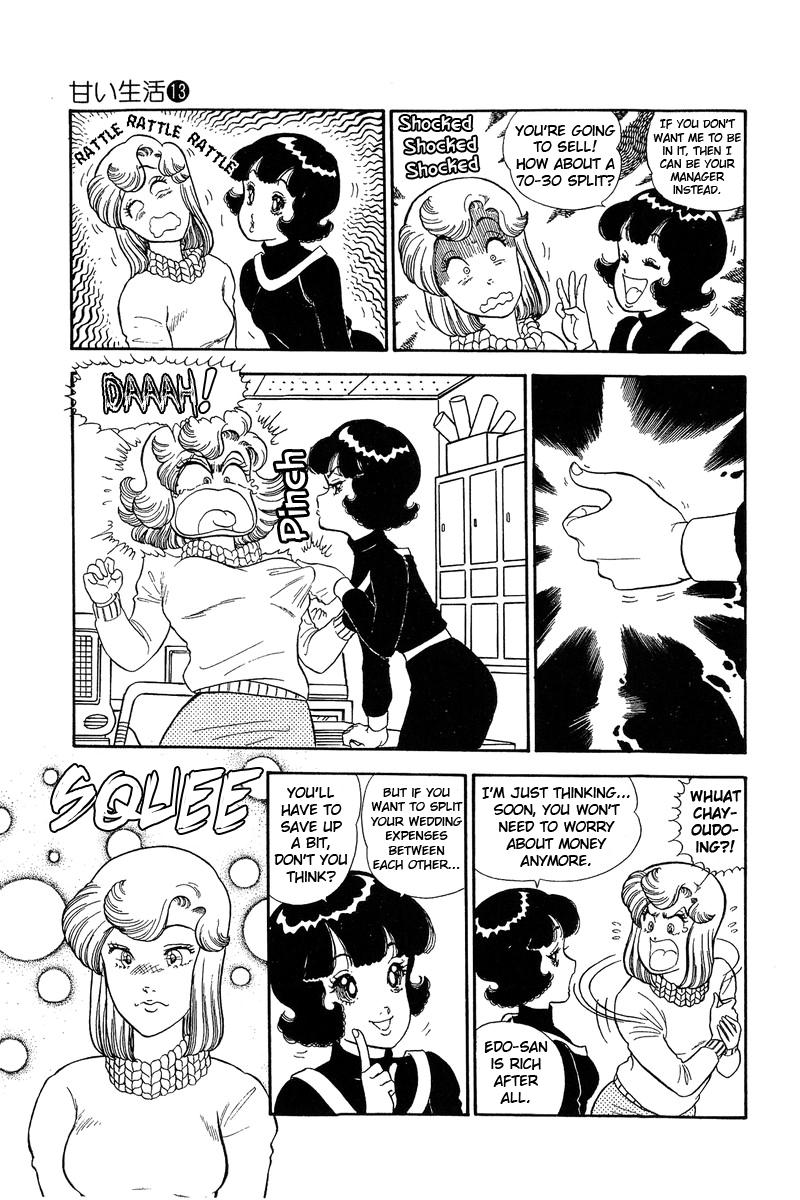 Amai Seikatsu Chapter 133 - Page 5