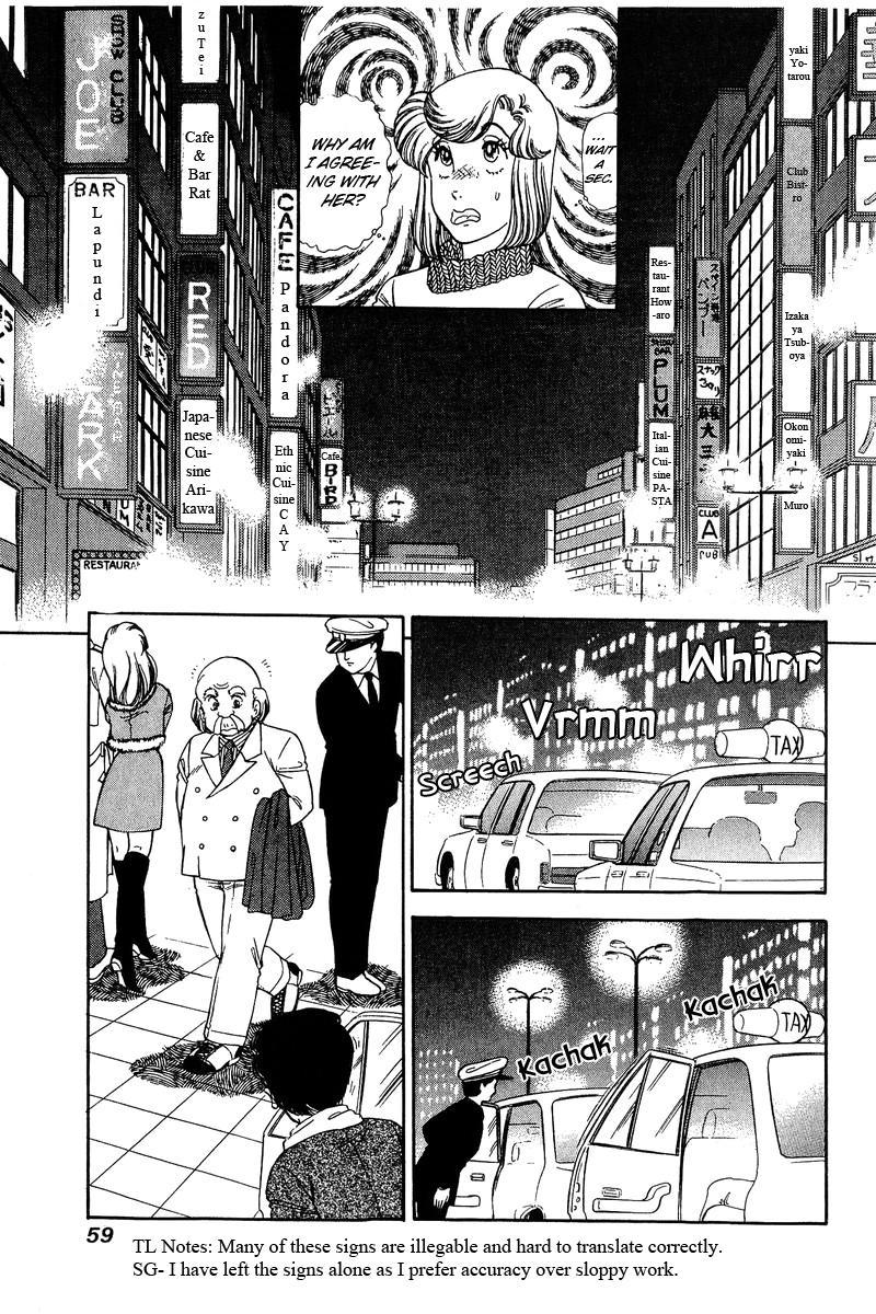 Amai Seikatsu Chapter 133 - Page 7