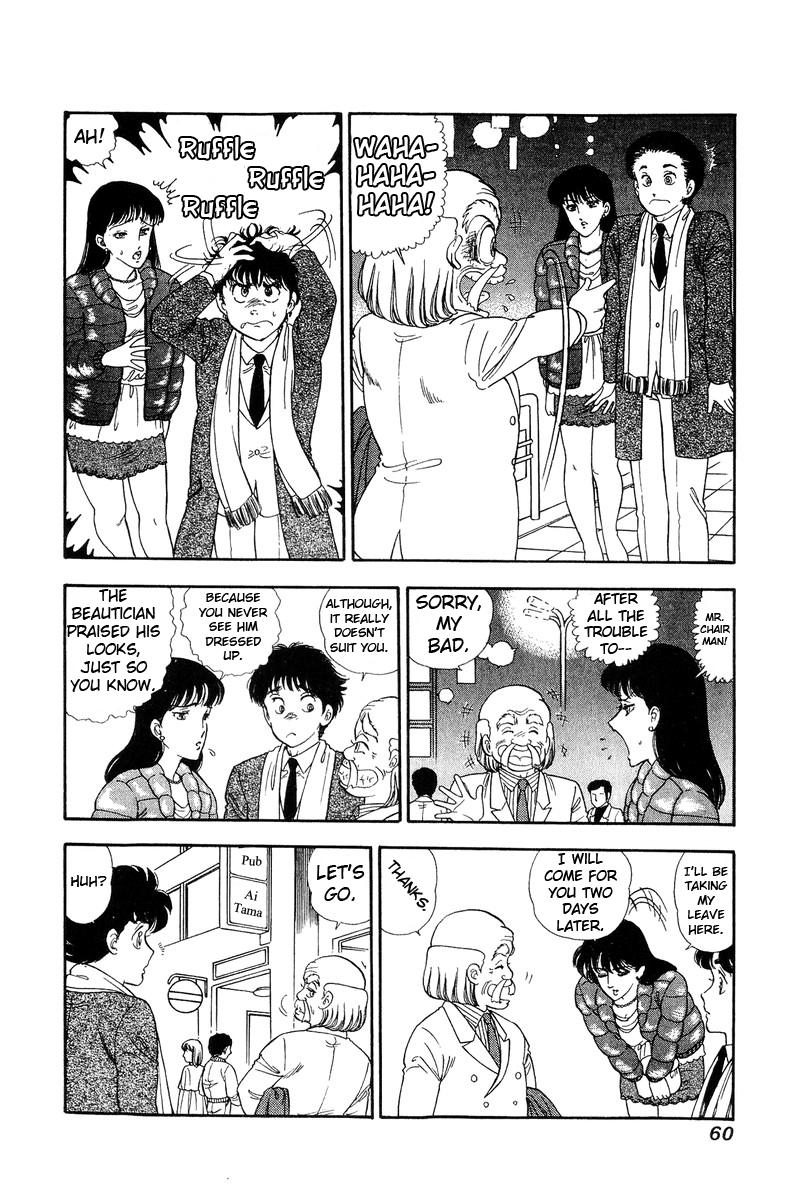 Amai Seikatsu Chapter 133 - Page 8