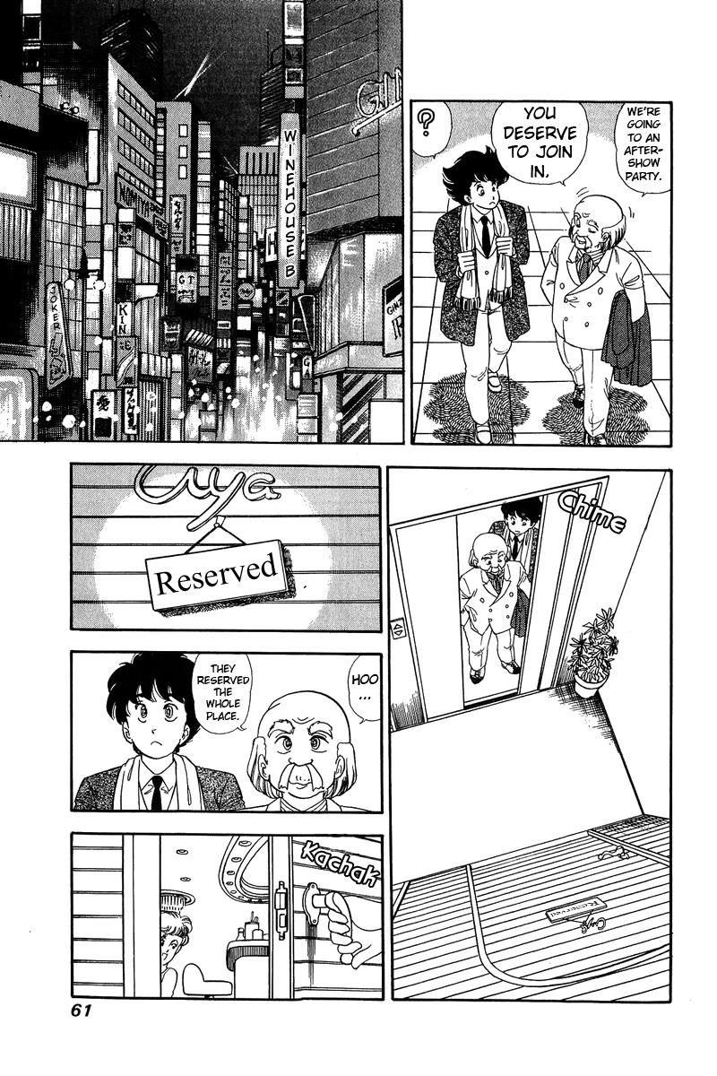 Amai Seikatsu Chapter 133 - Page 9