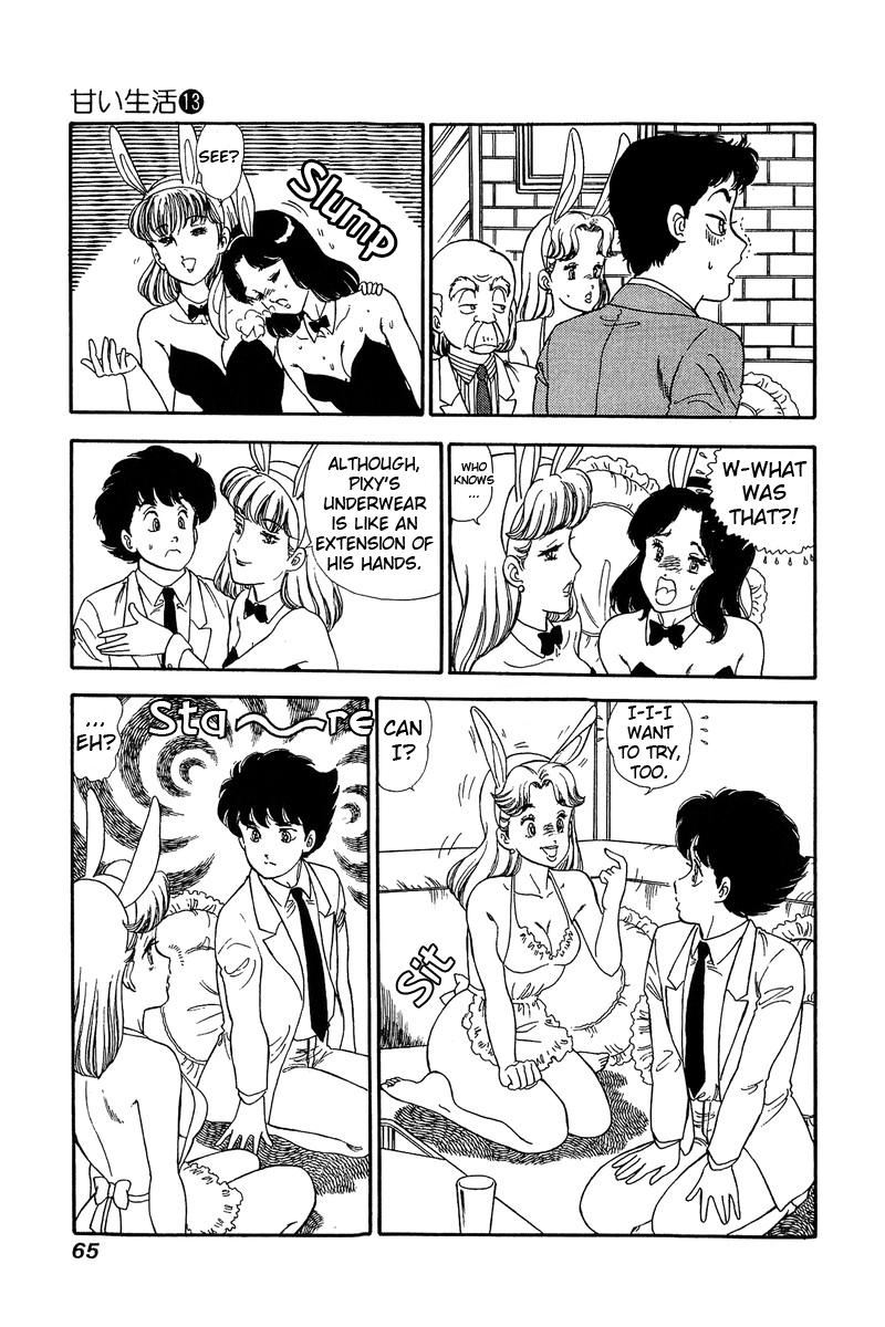 Amai Seikatsu Chapter 133 - Page 13