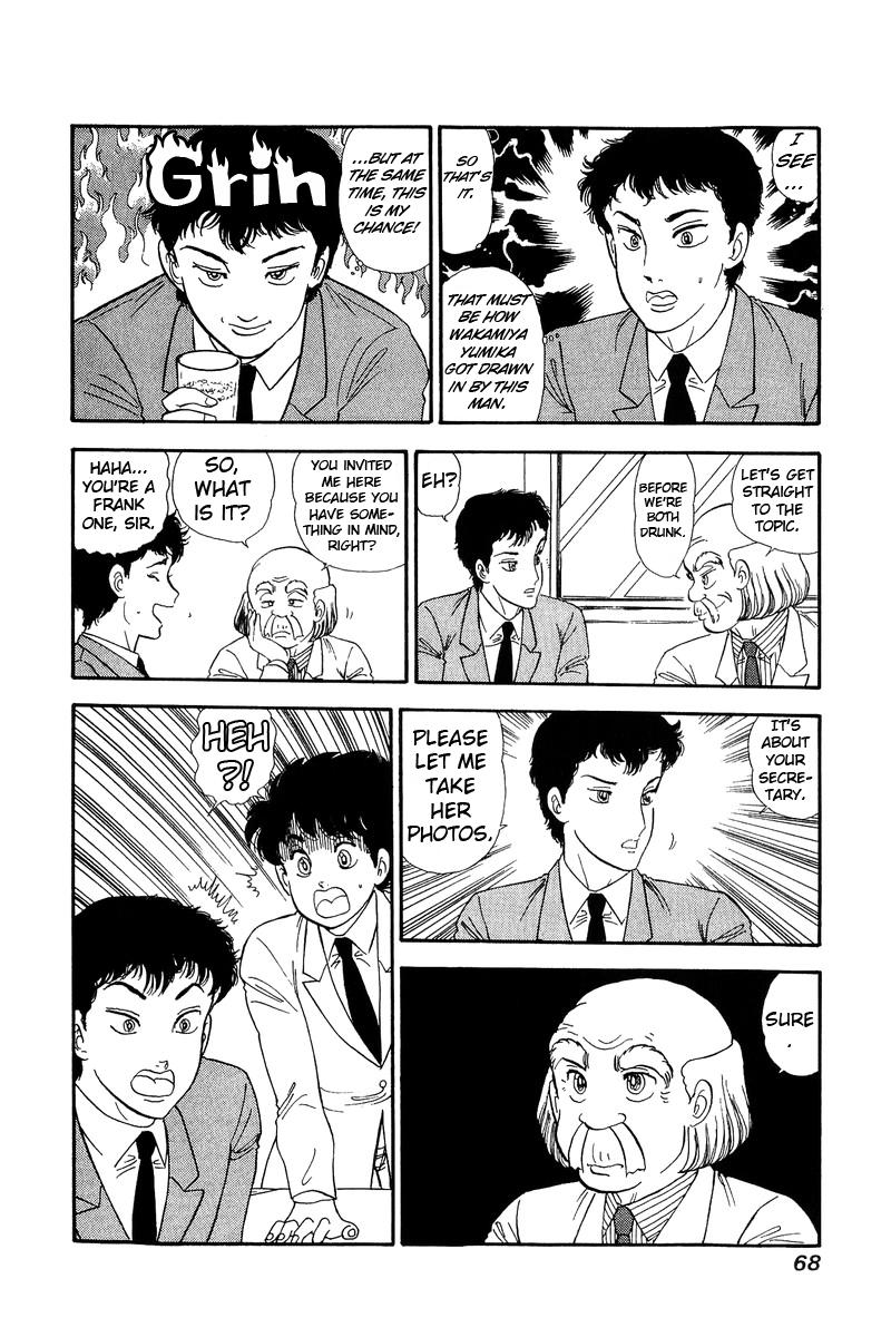 Amai Seikatsu Chapter 133 - Page 16