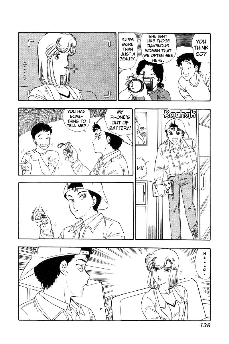 Amai Seikatsu Chapter 138 - Page 15