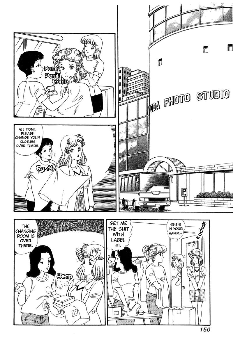 Amai Seikatsu Chapter 139 - Page 12