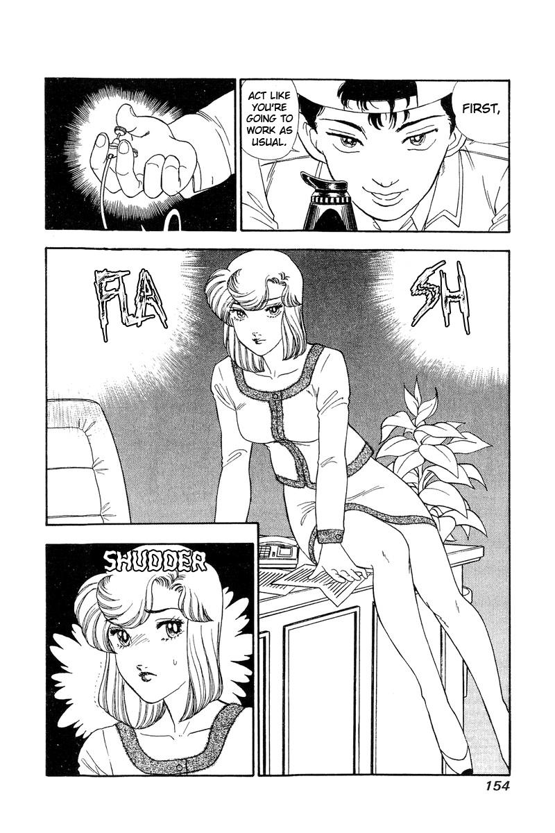 Amai Seikatsu Chapter 139 - Page 16