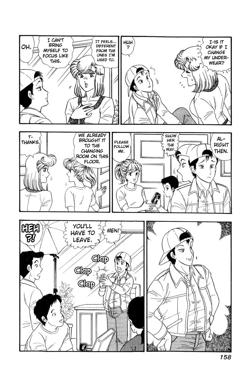 Amai Seikatsu Chapter 140 - Page 5