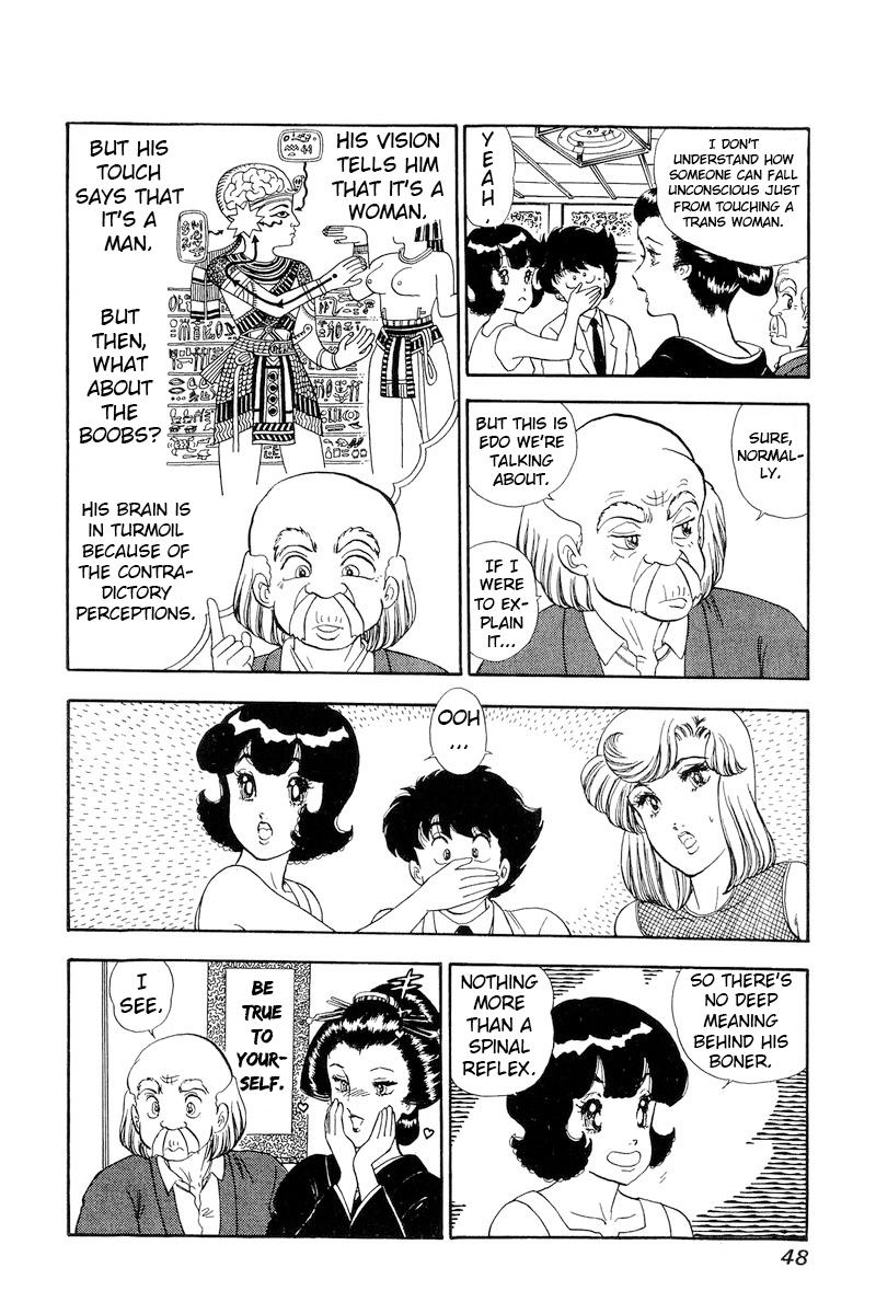 Amai Seikatsu Chapter 146 - Page 14