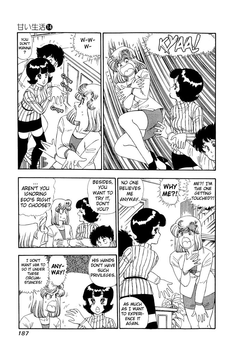 Amai Seikatsu Chapter 156 - Page 5