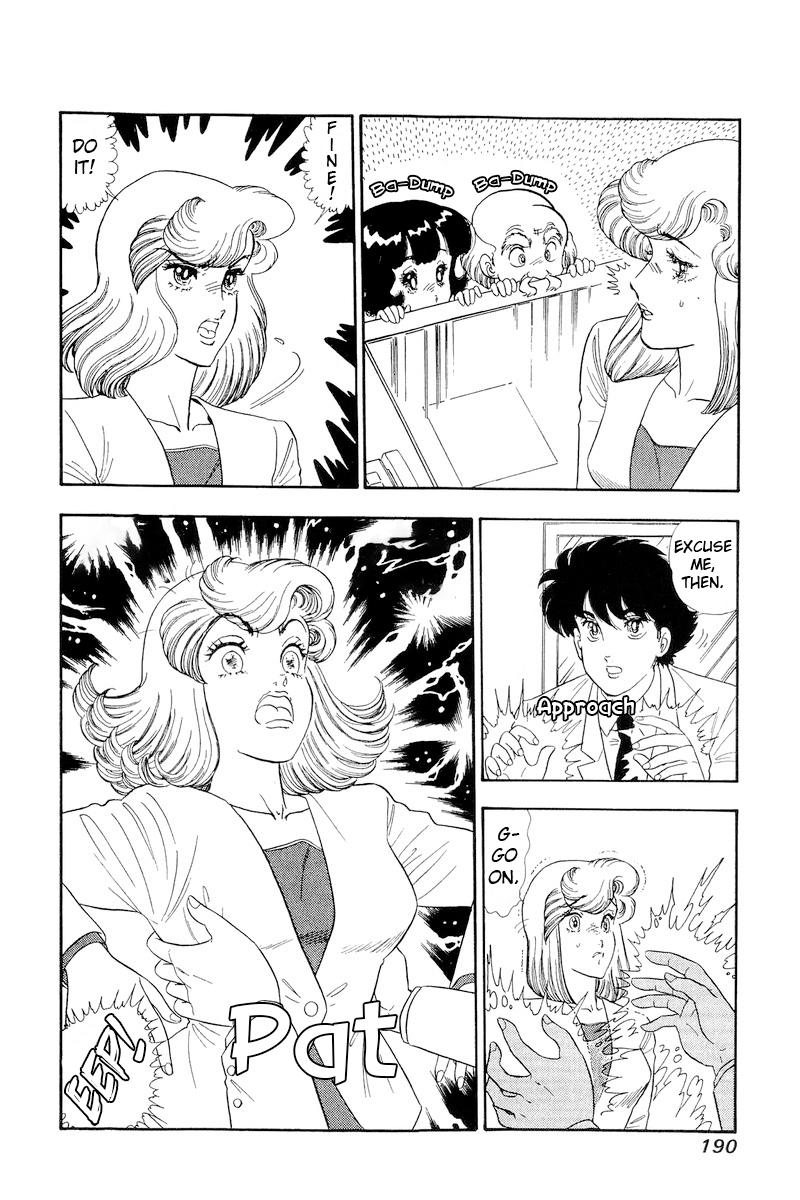 Amai Seikatsu Chapter 156 - Page 8