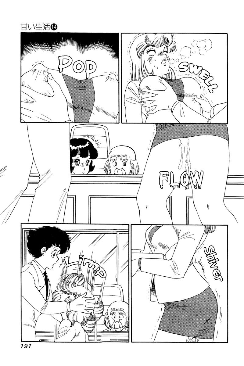 Amai Seikatsu Chapter 156 - Page 9