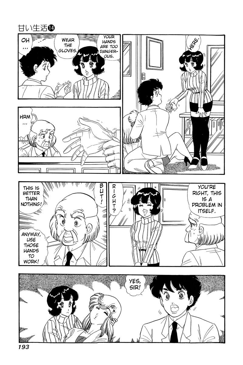 Amai Seikatsu Chapter 156 - Page 11