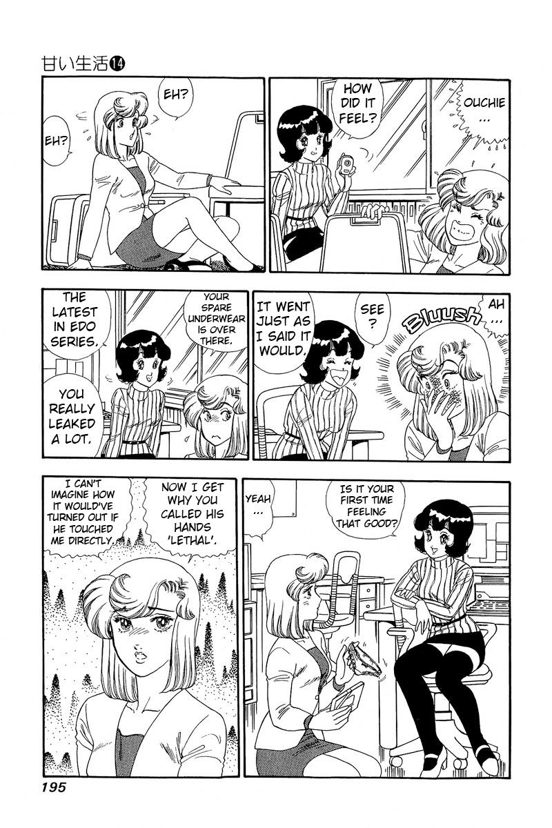 Amai Seikatsu Chapter 156 - Page 13