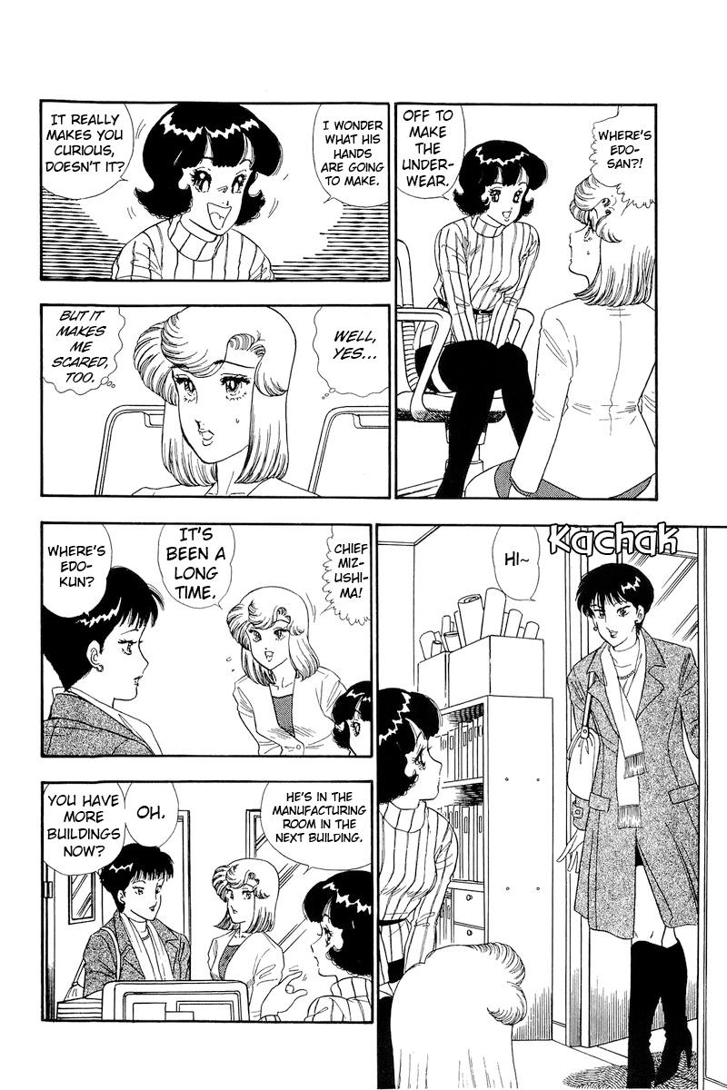 Amai Seikatsu Chapter 156 - Page 14