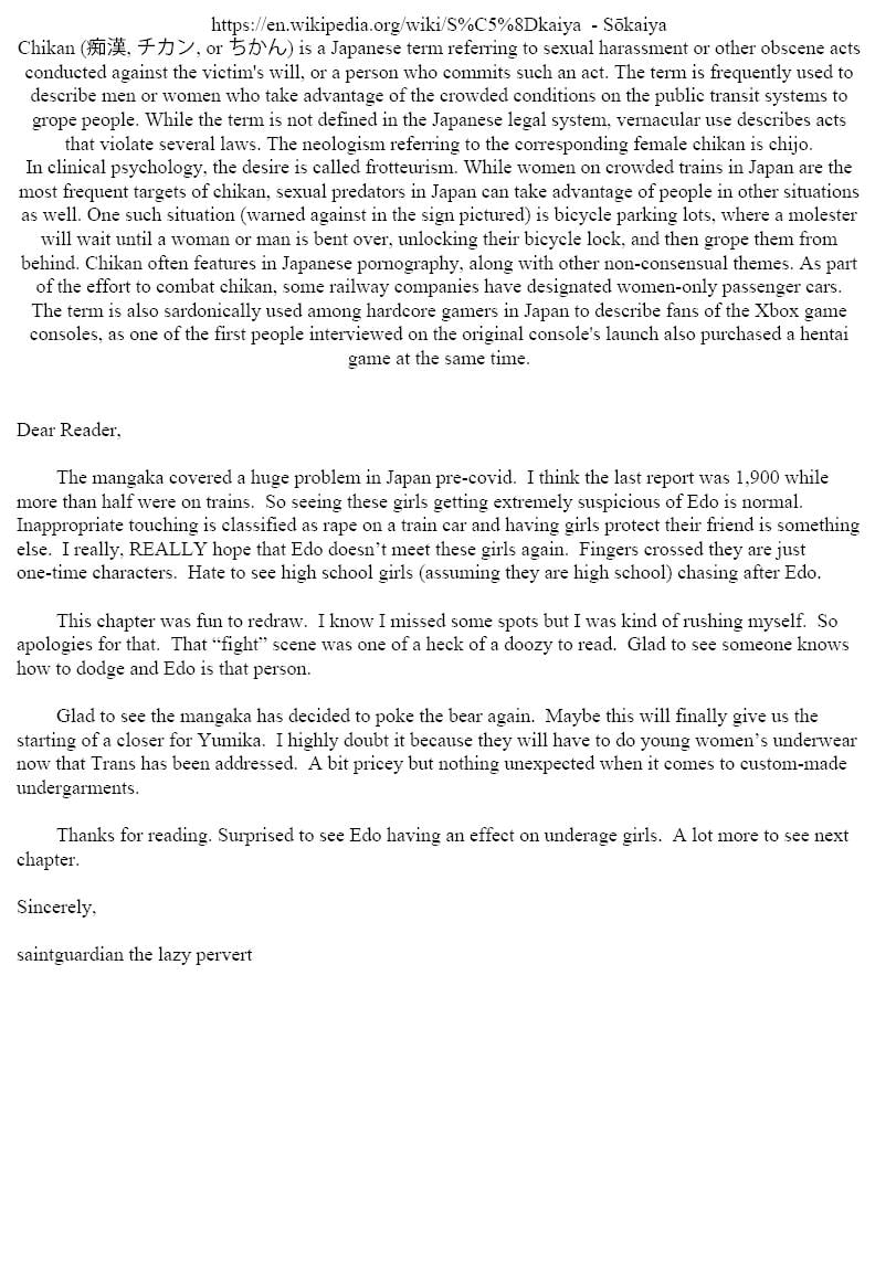 Amai Seikatsu Chapter 165 - Page 16