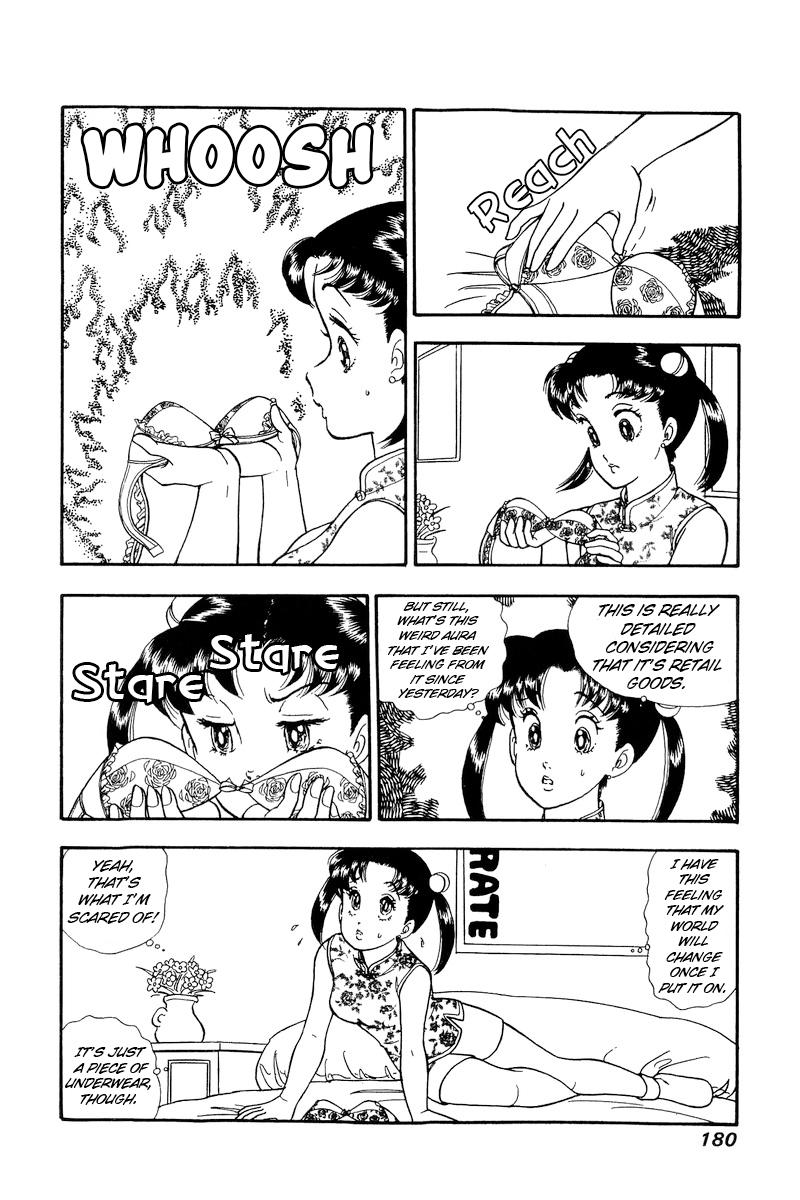 Amai Seikatsu Chapter 169 - Page 4