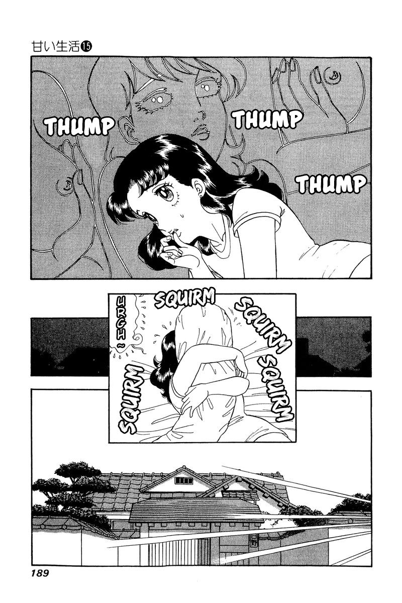 Amai Seikatsu Chapter 169 - Page 13